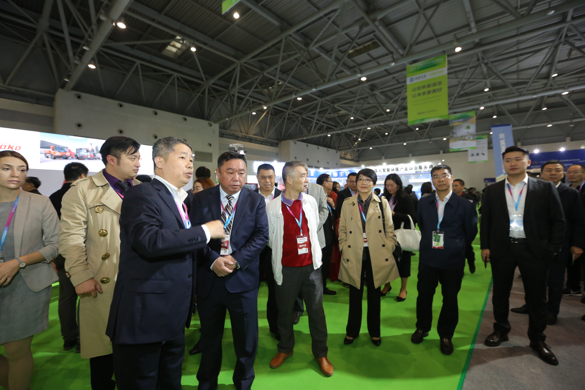 2020亚洲环境卫生国际博览会